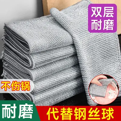 Steel wire mesh kitchen stove silver wire dishwashing cloth non-stick grease and dirt cleaning cloth enlarged and thickened bag wholesale - 3