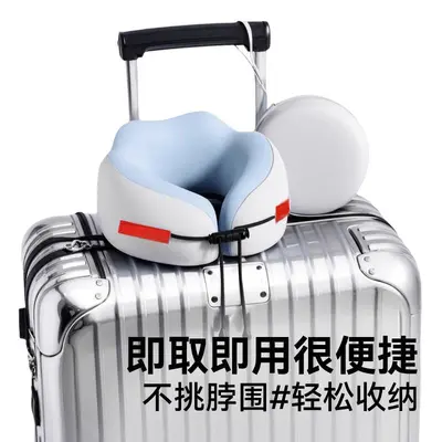 旅行便携睡觉神器U型枕长途飞机高铁坐车护颈枕脖子靠枕颈椎枕头
