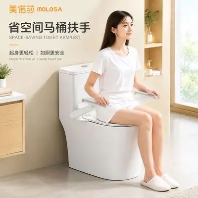 Toilet Grab Bar for Elderly, Anti-Fall Standing Assist