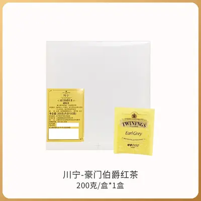 Twinings Ceylon Black Tea, 100 Individually Wrapped Tea Bags - 8