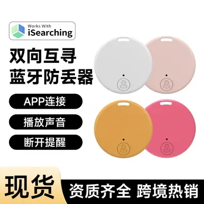 Zhineng Bluetooth Anti-Lost Device 2026 Portable 5.4 Pet Mobile APP Çift Yönlü Hatırlatmalı Alarm Konumlandırıcı