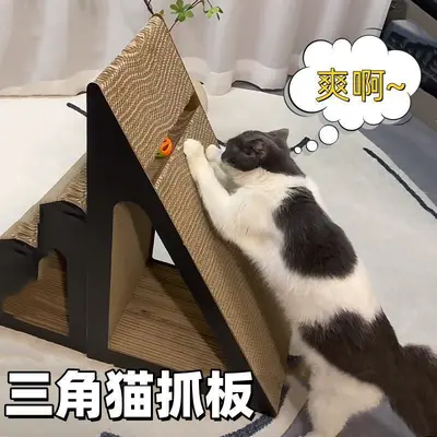 Vertical Triangle Cat Scratching Board, Corrugated Paper - 5