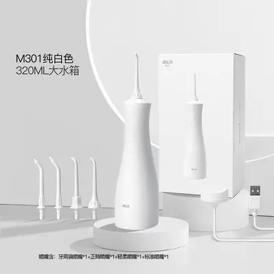 拜尔M401冲牙器家用电动便携式水牙线正畸专用清洁牙齿缝洗牙声波 - 7