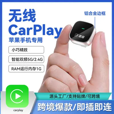 Kablolu-Kablosuz CarPlay/CarLife/HiCar Araç Adaptörü, Apple ve Android, Huawei - 8