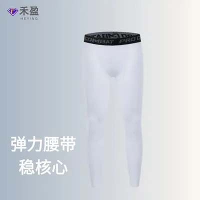 Men's Running Sports Pants, High Elastic Breathable Quick-Dry Training Tights - 3