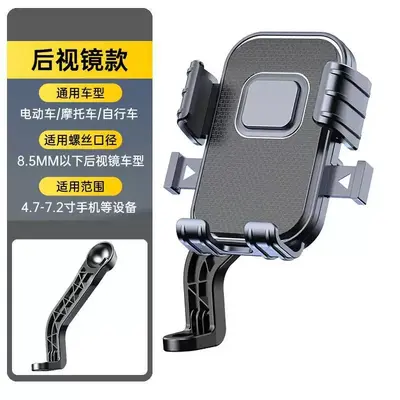 Anti-Vibration Handlebar Phone Mount for Bikes, E-Scooters and Motorcycles - 8