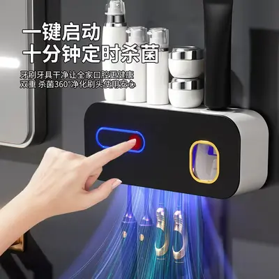 Smart UV Toothbrush Sterilizer, Wall-Mounted Punch-Free Toothbrush Holder