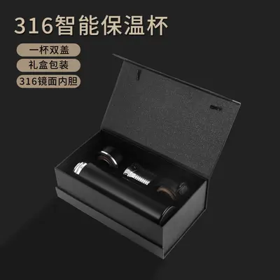 316 Edelstahl-Thermobecher mit Teesieb, Geschenkbox-Set - 2