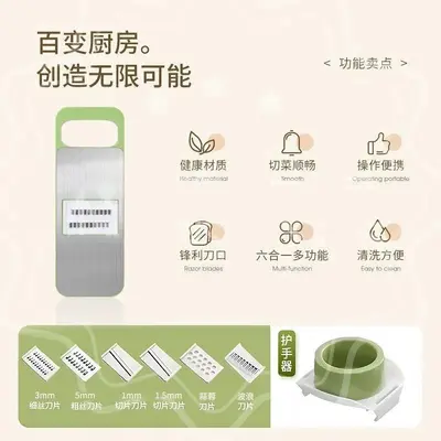 Multifunctional vegetable slicer, potato grater, hand guard - 11