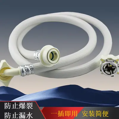 Universal Fully Automatic Washing Machine Inlet Hose Extension Connector
