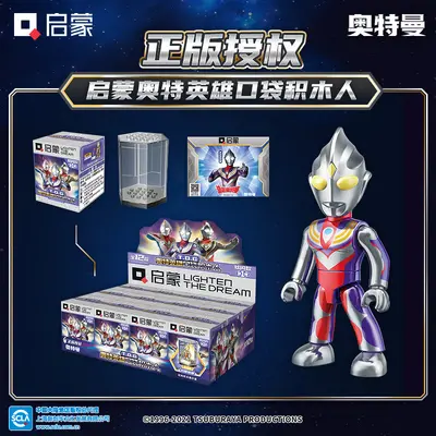 Tiga Blind Box Building Block Figure Set, Children's Educational Assembly Toy - 5