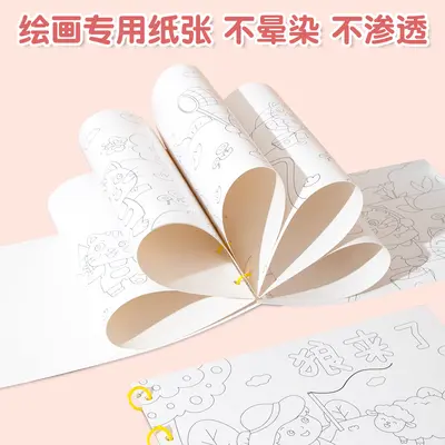 幼儿园手工涂色绘本diy材料涂鸦故事书填色绘画书儿童专注力训练 - 4