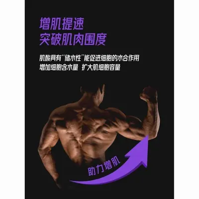 【FoYes】一水肌酸粉条袋装条装便携装试用装独立小包装携带方便 - 3