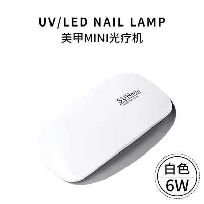 Mini USB LED fototerapi lambası tırnak kurutucu - 7