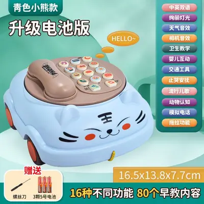 婴儿智能早教大号儿童玩具益智电话机仿真座机宝宝拉线电话批发 - 10