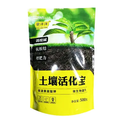 Organic Compound Fertilizer for Potted Plants, NPK Slow-Release - 12