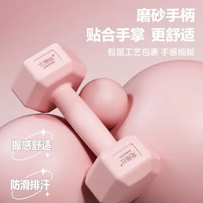 Dumbbell set for women and children, pair, light weight