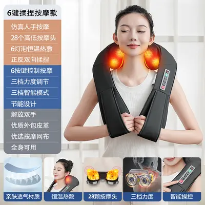 Cervical Spine Massage Shawl with Shoulder and Neck Kneading, Heated Multifunctional - 10