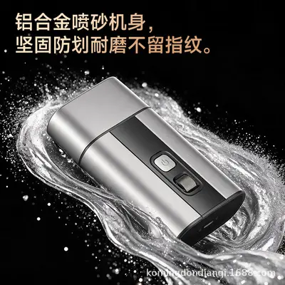 工厂直销剃须刀剃光头油头增白器电推子鬓发刮胡刀双用电动理发器 - 4
