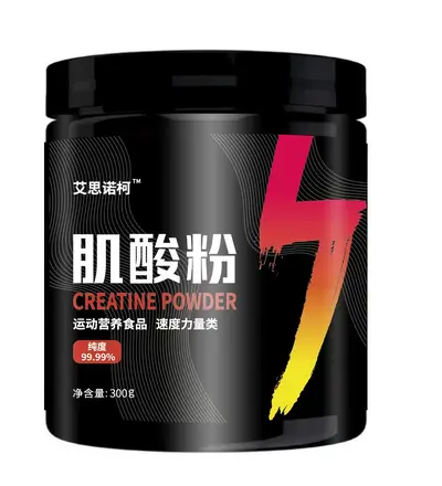 肌酸粉OEM贴牌代工 运动营养速度力量耐力类特膳食品定制生产厂家 - 7