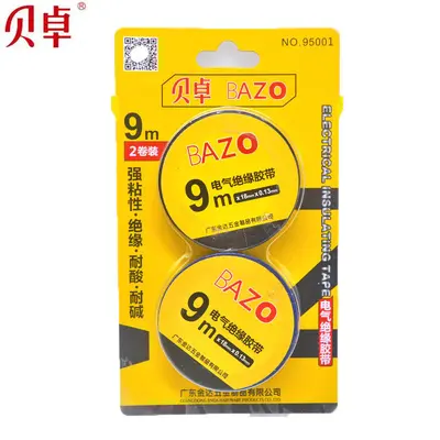 Beizhuo home tool set, screwdriver, hammer - 12