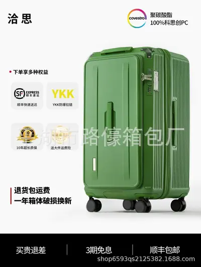 出口日本行李箱超大容量加厚皮箱32密码旅行箱男女万向轮拉杆箱子 - 11