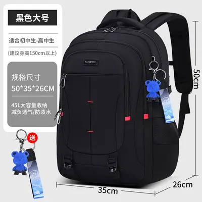 Schulrucksack 2026 für Mittelschüler, Schüler der Sekundarstufe, Schüler der Oberstufe, Rucksack mit extra großem Fassungsvermögen, gewichtsreduzierende Schultasche mit Wirbelsäulenschutz für Jungen - 10