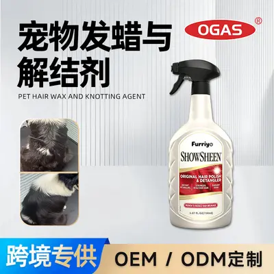 Furriyo Pet Dog Hair Detangler Wax, Smoothing and Shine