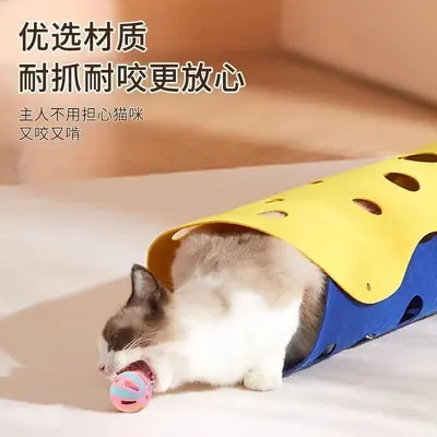 Colorful Cat Toy with Bell, Small Gift Toy - 5
