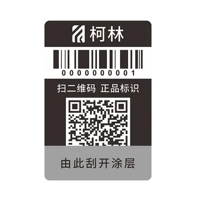 Custom QR Code Anti-Counterfeit Labels, One Unique Code per Item