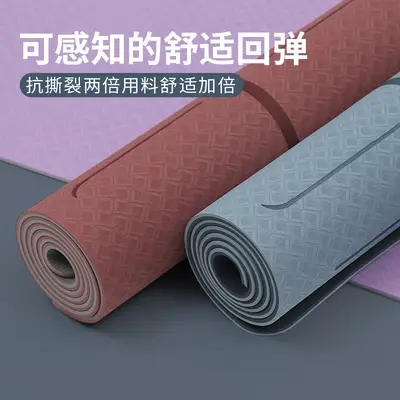 定制批发tpe瑜伽垫防滑减震隔音加宽跳绳地垫健身垫厂家静音减震 - 5