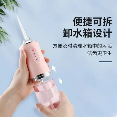 跨境电动冲牙器便携式洗牙器牙科专用洁牙器水牙线口腔牙齿清洁器