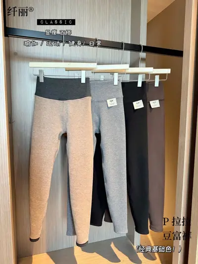 P拉拉豆富裤240克秋冬女加绒保暖打底裤棉竖条修身显瘦弹力小脚裤