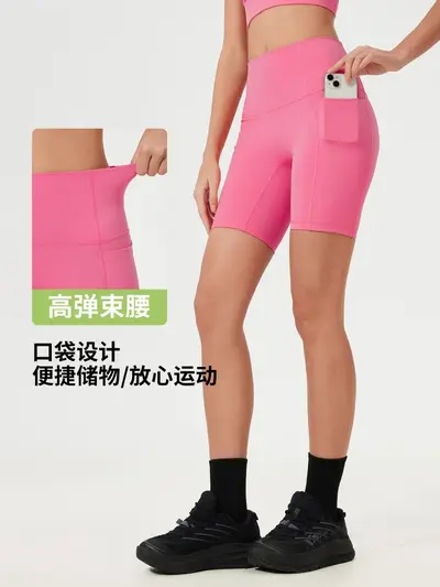 Women's High-Waist Summer Sports Shorts with Side Pockets, Moisture-Wicking