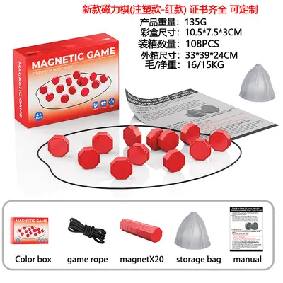 Magnetic Chess Logic Game for Children - 5