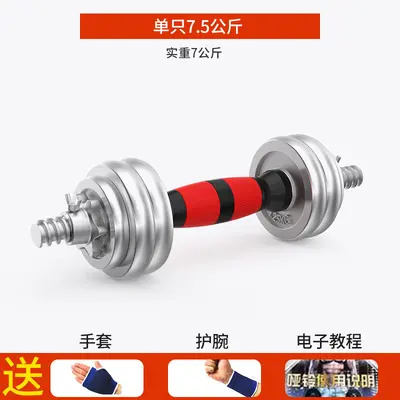 Electroplated barbell set, 20-60kg, two-in-one - 8