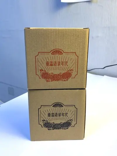 Brown Kraft Box and Blue Bag for Enamel Mugs, Biodegradable