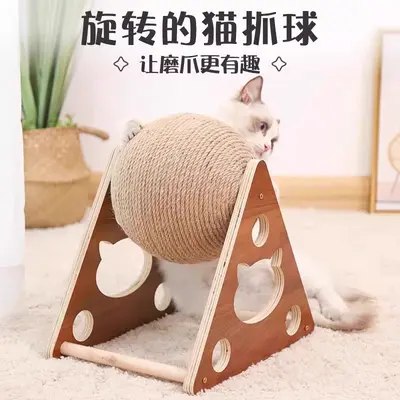 Sisal Rope Cat Scratching Ball and Vertical Scratcher Board - 3