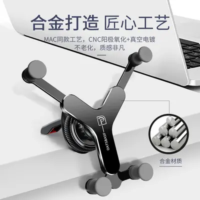 Alloy Car Phone Holder That Does Not Block Air Vent - 3