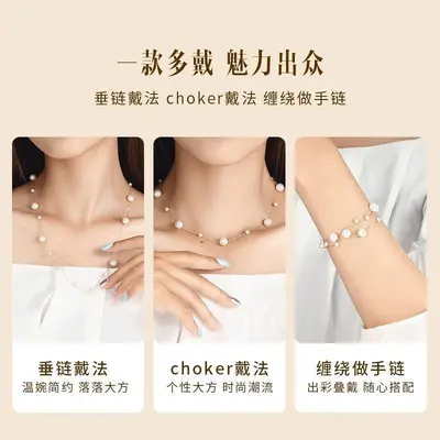 s925纯银满天星珍珠项链女叠戴正圆强光中长款毛衣链颈链一款多戴