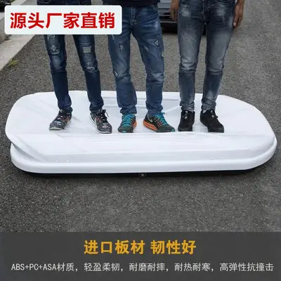 Ultra-Thin Car Roof Box for SUVs, Large Capacity - 4