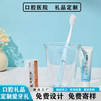 Adult dental care set with soft bristle toothbrush and portable paste