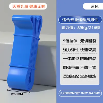 瑜伽弹力拉力带 健身田径训练阻力带 多功能塑胸拉力器 厚圈 - 12