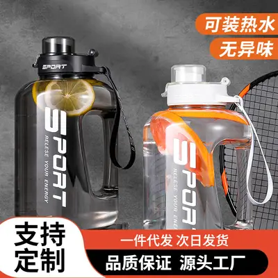 Kunststoff Wasserglas großvolumiger Eimer Becher hitzebeständig Sommer Sport Sport Wasserflasche mit Pipette Eimer