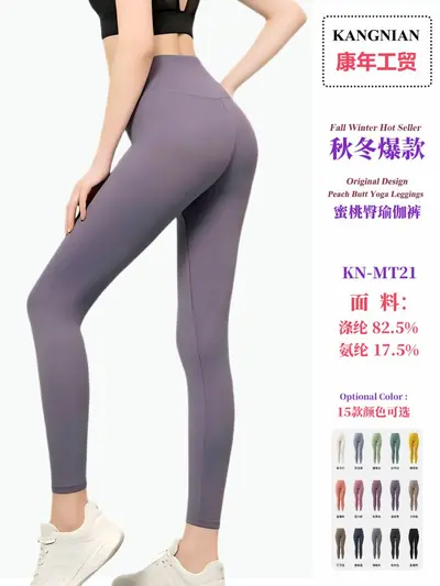 Kadın Yüksek Bel Kalça Kaldırıcı Şeftali Yoga Pantolonu, Dış Mekan Koşu Taytı