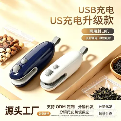 Mini hand-operated portable sealing machine for plastic bags