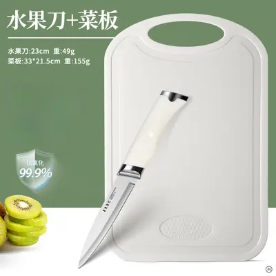 阳江水果刀家用高档削皮刀厨房专用切菜刀菜板瓜果刀辅食刀具套装 - 11