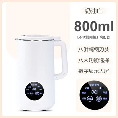 Fully Automatic No-Cook Soymilk Maker, Household Mini, Filter-Free Multifunction - 10