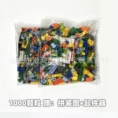 Yapı Taşları Gevşek Parçalar 500'lü Set DIY Eğitici Oyuncak - 12
