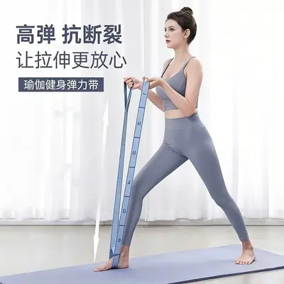 Knitted Segmented Yoga Stretch Strap, Multi-Level Adjustable, High Elasticity - 4